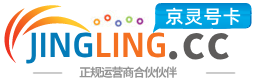 和田172号卡网 - 全国流量卡办理 | 手机卡免费申请 | 号卡代理